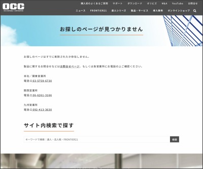 エコバッグ レジかごバッグが当たるプレゼント一覧 懸賞生活 2ページ