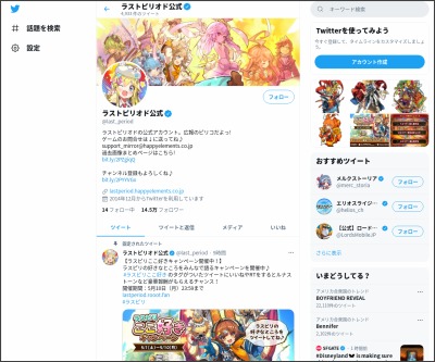 その場で当たる Twitter懸賞 選べるギフトコード1万円分 500円分を合計1010名様にプレゼント 〆切21年05月07日 ラストピリオド