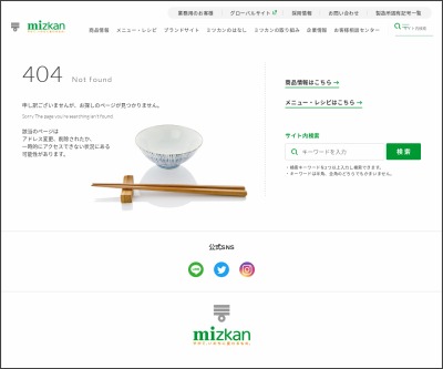 Sns懸賞 Amazonギフト券3000円分とカンタン酢現品3種のセット カンタン酢現品3種 レシピ ブックのセットを合計0名様にプレゼント 〆切06月13日 ミツカン