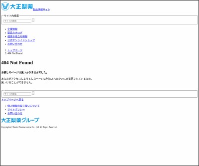 その場で当たる Twitter懸賞 ぐるなびギフトカード全国共通お食事券1万円分 アルコベール10本セット アルコベールメガネ付き を1003名様にプレゼント 〆切19年06月30日 大正製薬 アルコベール