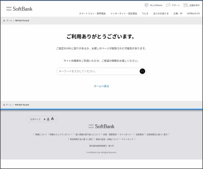 Line懸賞 冷蔵庫 パナソニック Nr F504hpx マチュアゴールド 一生分を1名様にプレゼント 〆切19年08月30日 Softbank