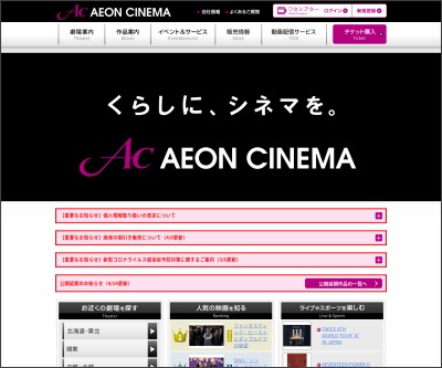 Twitter懸賞 映画 トロールズ ミュージック パワー グッズを合計15名様にプレゼント 〆切年10月11日 Aeon Cinema イオンシネマ