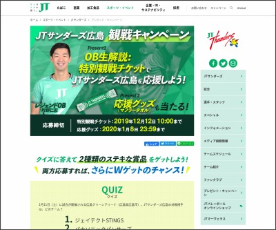 懸賞生活