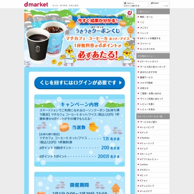 小谷村 白馬アルプスホテル ペア無料ご宿泊券 りんごのバターサンド