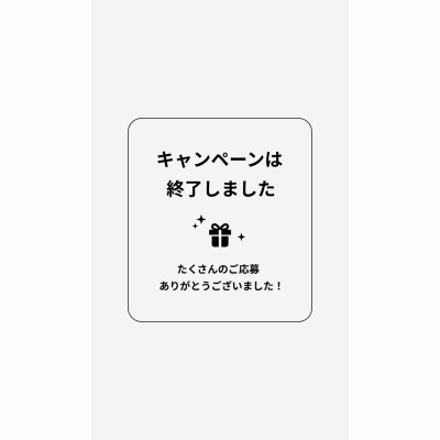 豪華賞品】パリ2024オリンピック開会式ペアチケット＆100万円分の旅行