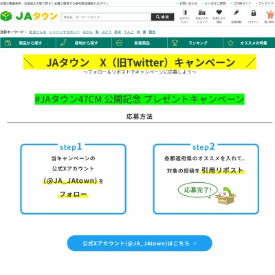 湯布院温泉「ゆふいん月燈庵」ペア無料ご宿泊券を1名様にプレゼント