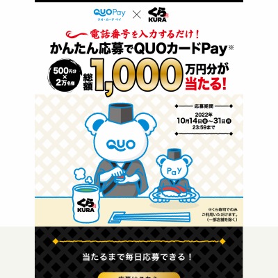 ちゃこまま様専用】 ※10月1日限定 | www.ddechuquisaca.gob.bo