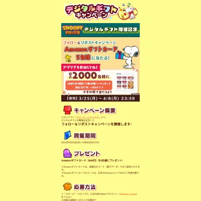 講談社文庫50周年限定よむーくブックカバーを10名様にプレゼント【〆切