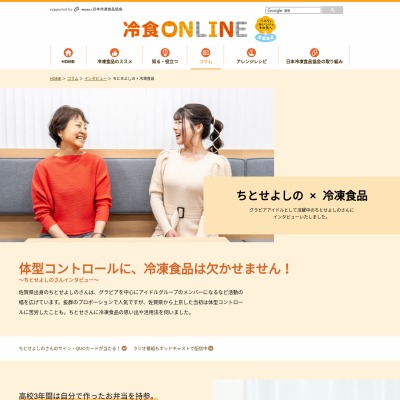 QUOカード5000円分 ちとせよしのさん直筆サイン色紙 サイン入りチェキ