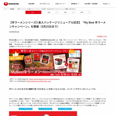 SNS懸賞】スケーター フタ付きアルミ製鍋 アウトドアスパイス「ほり