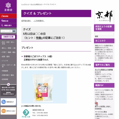 🎁【はがき懸賞】はがきで応募できる懸賞の最新情報 一覧