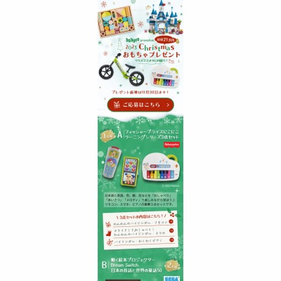 動く絵本プロジェクター Dream Switch 日本の昔話と世界の童話50 LEGO