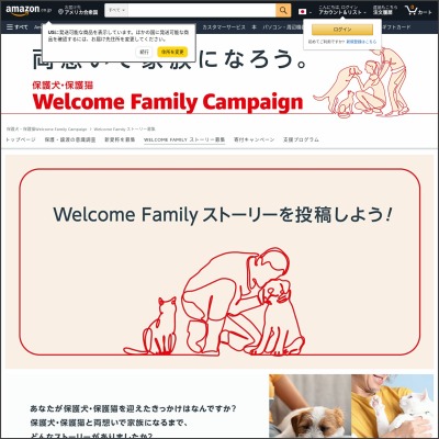 Amazonギフト券10万円分 選べる 豪華犬 猫用品詰め合わせギフト Amazonギフト券4万円分 3万円分ほかを合計15名様にプレゼント 〆切22年10月16日 Amazon Co Jp